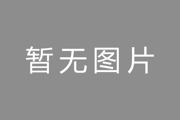 邛崃市车位贷款和房贷利率 车位贷款对比房贷